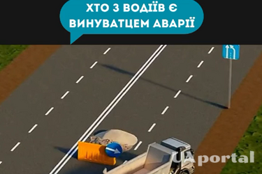 Кто виноват в этом ДТП, грузовик или легковушка: задача на знание ПДД (видео)