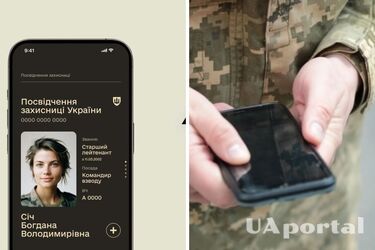 Армия+: какие виды документов лучше не подавать через него