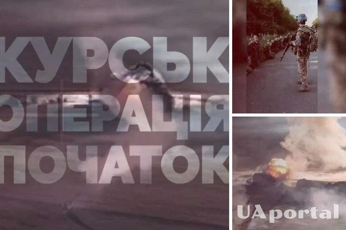 Генштаб показал первые минуты спецоперации ДШВ по наступлению на Курскую область (видео)