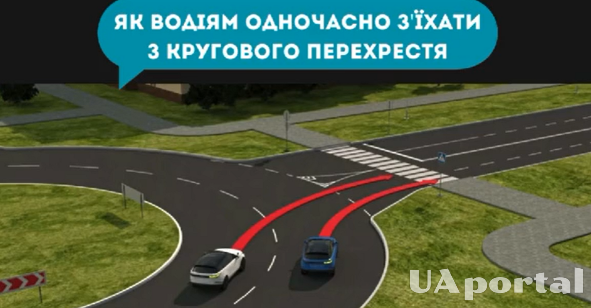 Чи можна водієві білого авто так виїхати з перехрестя: задача на знання ПДР (відео)