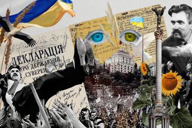Об истории Украины в школе и дискуссии об ее изучении