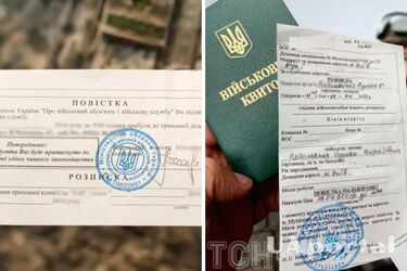 Что такое повестка на отправку и что делать при ее получении: объяснение делать