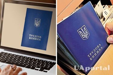 У ПФУ пояснили, як правильно подавати скан-копію трудової книжки