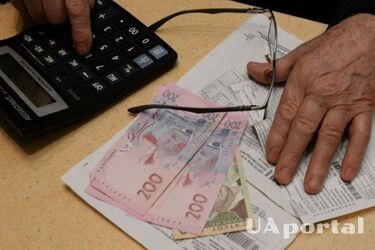 За какие услуги вправе не платить украинские пенсионеры