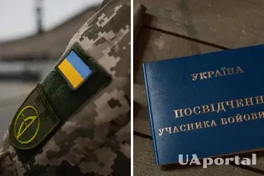 Скільки одержуватимуть військові з вересня 2024 року: подробиці