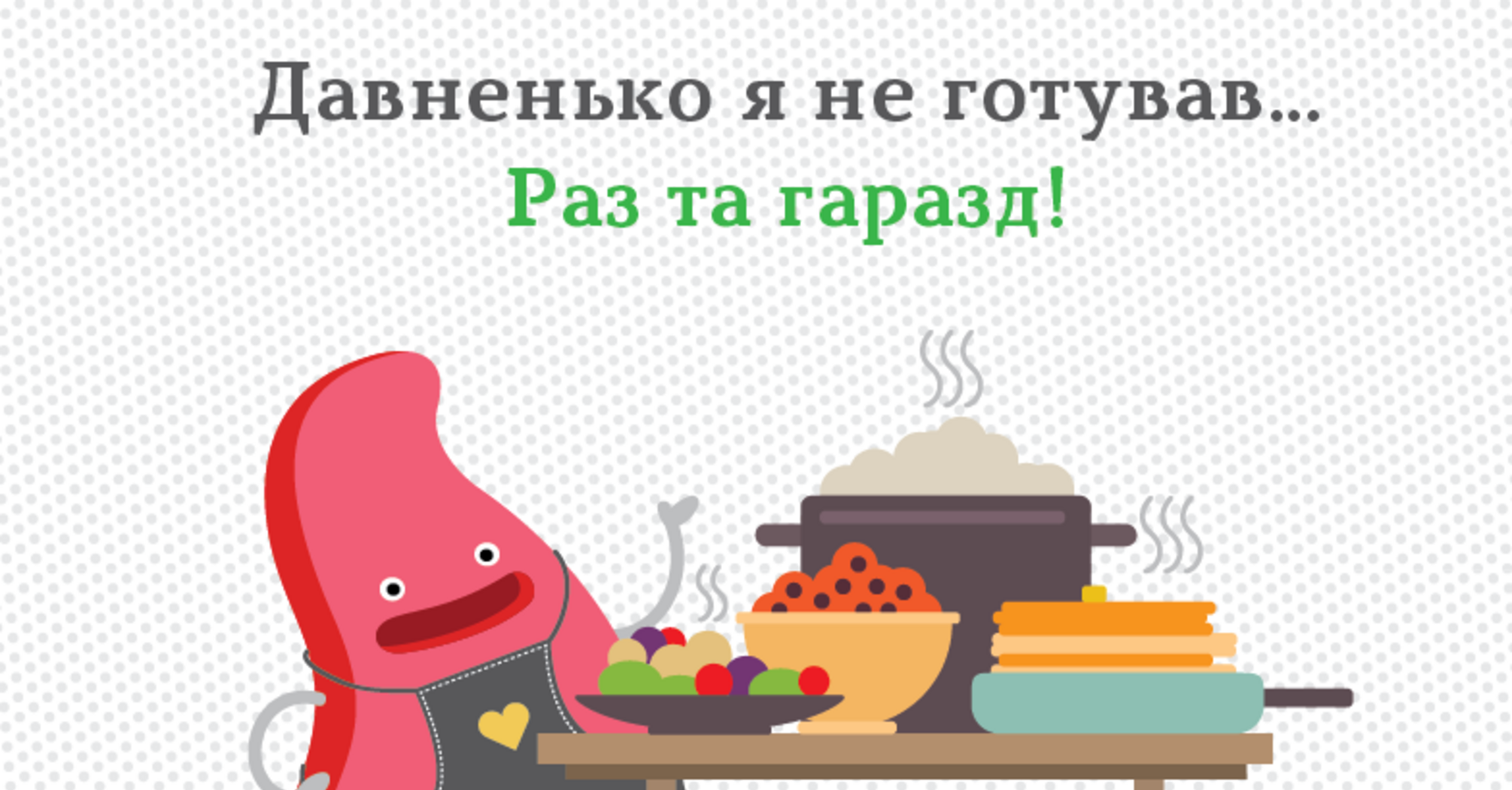 'Редко, но метко': як правильно перекласти фразеологізм українською