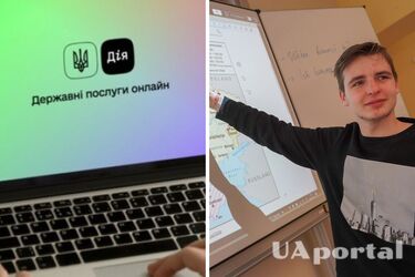 Як завантажити квиток студента у Дію: пояснення