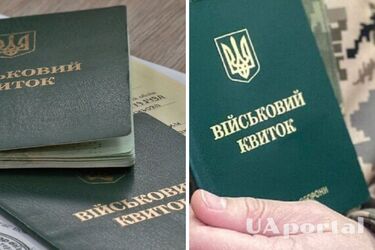 Чи мають право забронювати працівника без військового квитка: пояснення юриста
