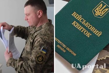 Чи можна забронювати офіцера запасу під час мобілізації