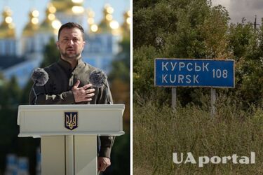 Целей Курской операции больше, чем было объявлено публично – Зеленский