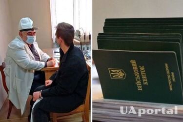 Яка категорія військовозобов‘язаних має право проходити ВЛК без медогляду