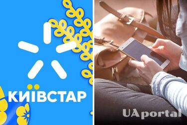Київстар змінить вартість тарифів: коли це станеться