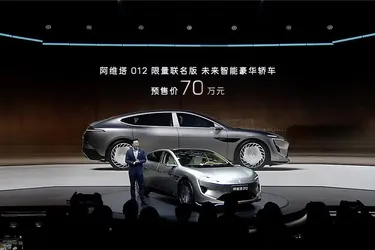 Перевершив Xiaomi: Huawei випустила потужний електромобіль лімітованої серії (фото)