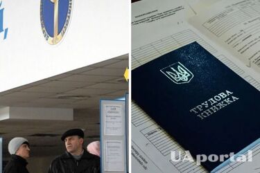 Почему в центре занятости могут отказать в регистрации статуса безработного