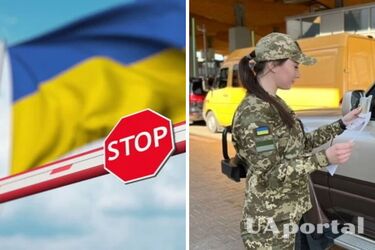 Які документи потрібні, щоб військовозобов‘язаний міг виїхати за кордон