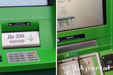 ПриватБанк запровадив ліміт на зняття готівки у банкоматах: скільки можна зняти за раз