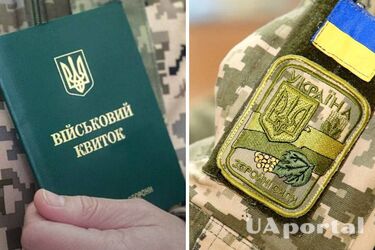У яких випадках чоловіків з інвалідністю можуть мобілізувати