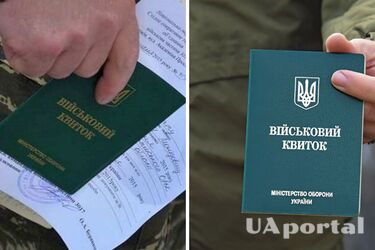 Что означает термин 'исключен с военного учета': подробности