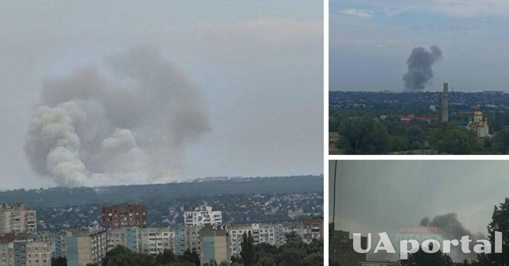 Над Луганском поднялись клубы дыма: в городе раздался ряд взрывов (фото, видео)