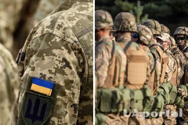 Куди звертатись військовослужбовцю після звільнення з ЗСУ