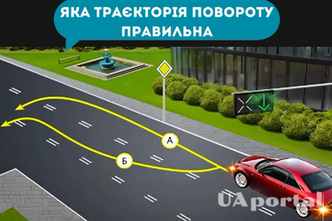 Какая траектория поворота налево верна в таком случае: задача на знание ПДД (видео)
