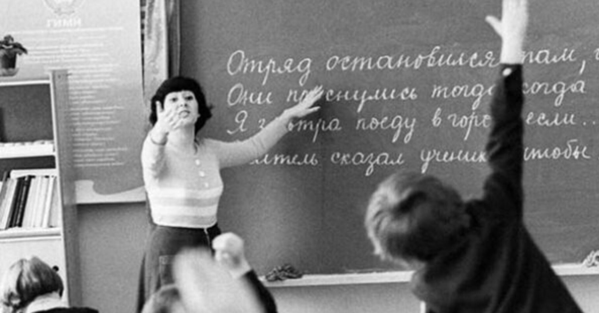 'Найкраща у світі освіта' в СРСР: гляньте на цей 'контрольний постріл'