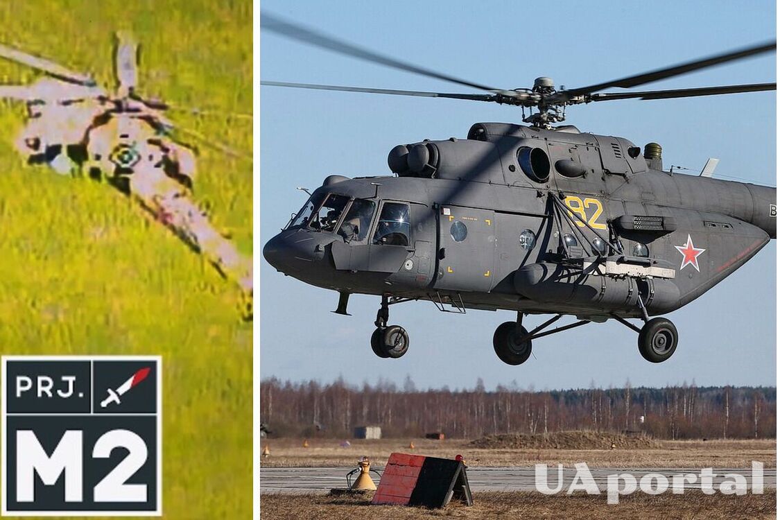 Впервые в истории: появилось видео удара FPV-дрона по российскому вертолету Ми-28 над Курской областью рф