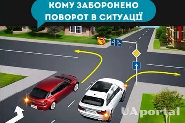 Кому з водіїв у цій ситуації заборонено повертати: задача на знання ПДР (відео)