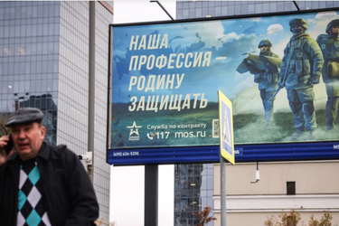 Росія застосовує шпигунські методи для вербування на фронт
