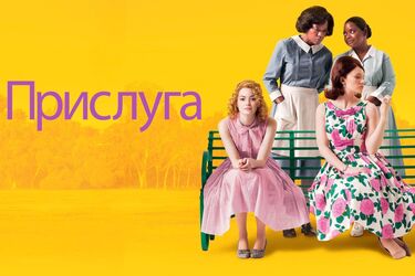 Идеальны для вечернего просмотра: три глубоких фильма, которые достойны вашего внимания