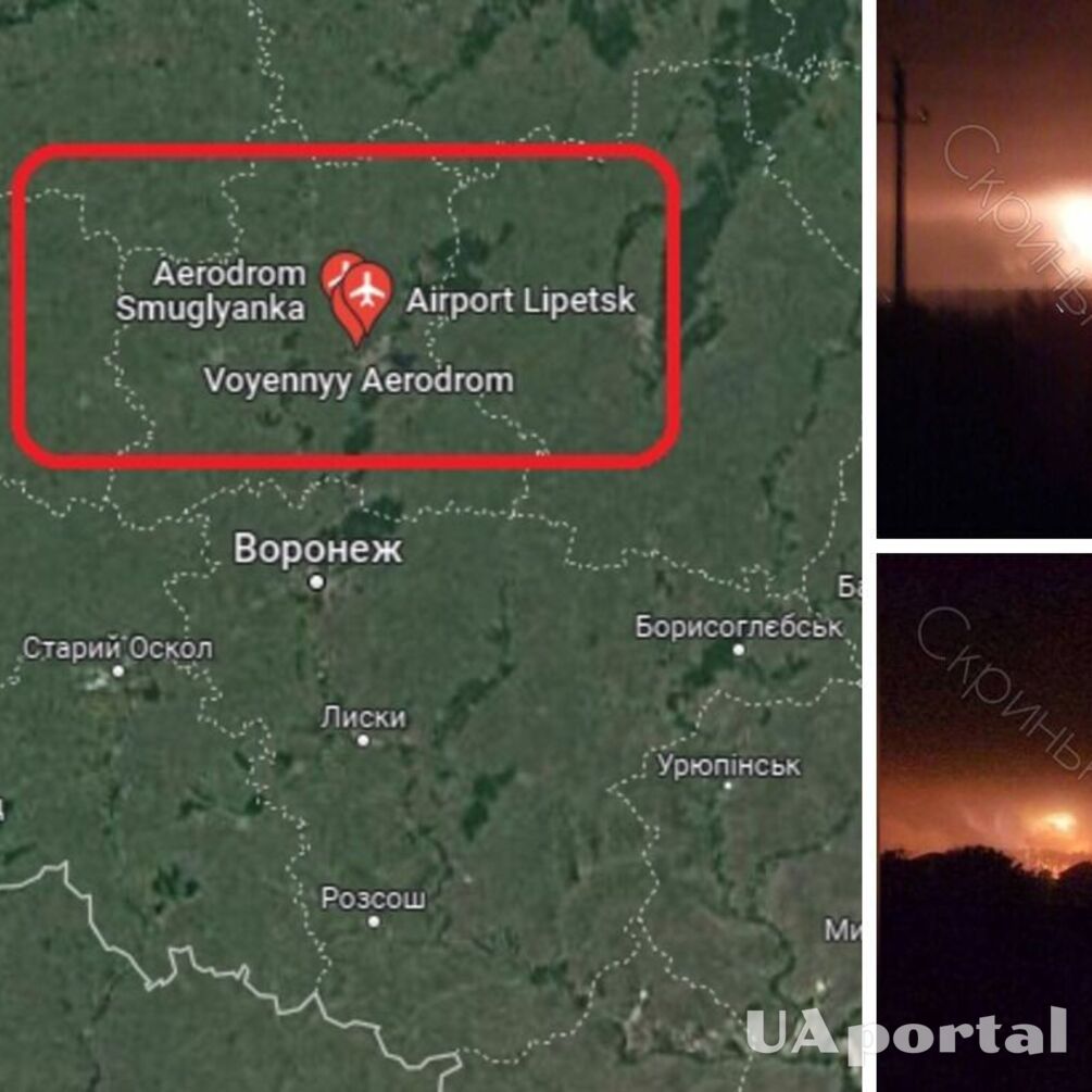 Массированная такая БПЛА по Липецкой области рф: взрывается на территории аэродрома, власти объявили об эвакуации (видео)