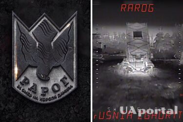 Бійці з Rarog біля Часового Яру знищили 'Солнцепьок' окупантів прямо в момент пусків (епічні кадри)