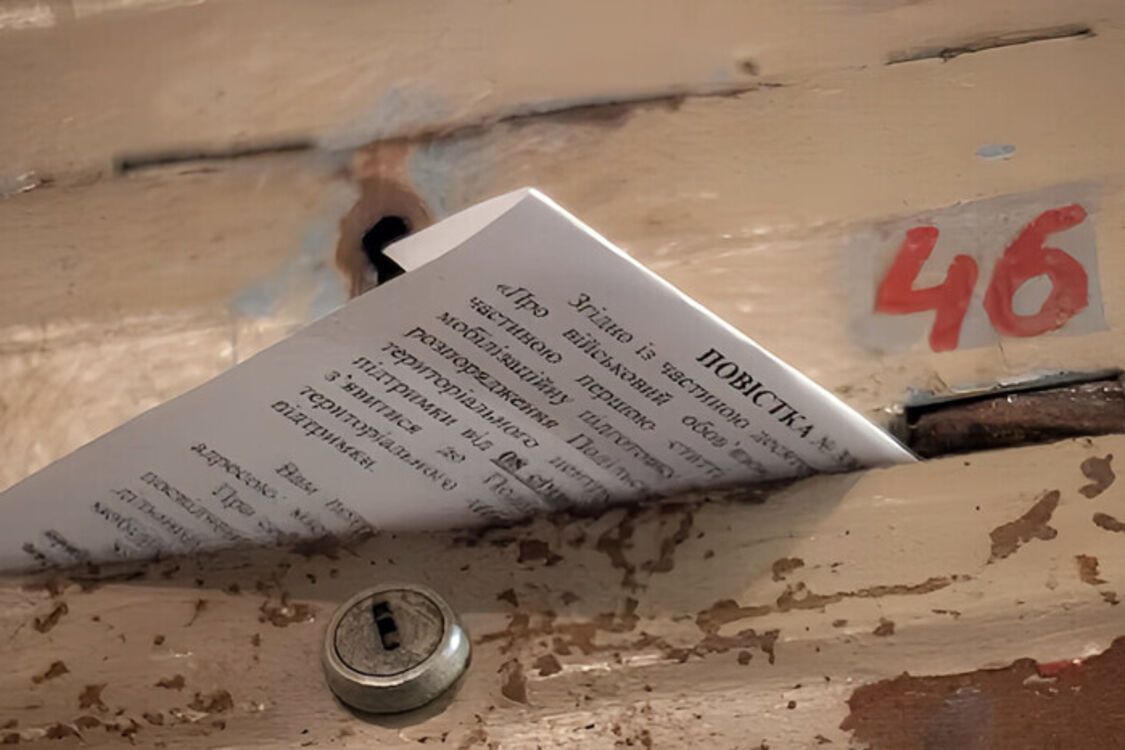 В ТЦК рассказали, кто получит повестки по почте, независимо от обновления данных