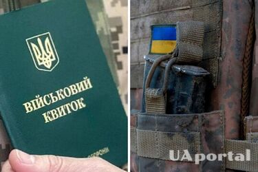 Які документи повинен надати роботодавцю тимчасово непридатний військовозобов’язаний