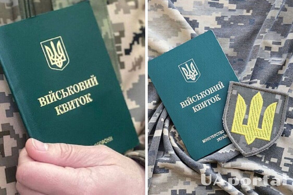 В Украине планируется изменить систему бронирования от мобилизации: о чем идет речь