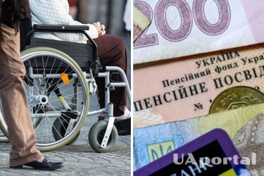 Получат ли люди с 3 группой инвалидности большие выплаты в сентябре