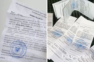 Повестка от ТЦК: когда можно проигнорировать вызов в военкомат.