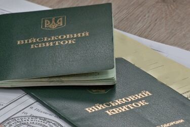 В Україні зміниться порядок видачі повісток: що відомо