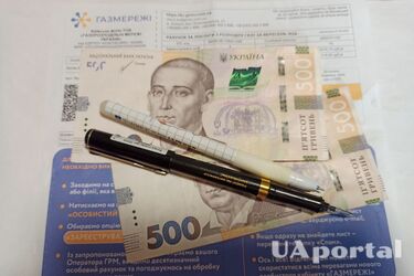 Плата за доставку газу: хто з українців може не платити й не отримає штраф