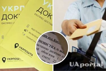 'Укрпошта' почала 'видавати' повістки без участі ТЦК: що треба знати