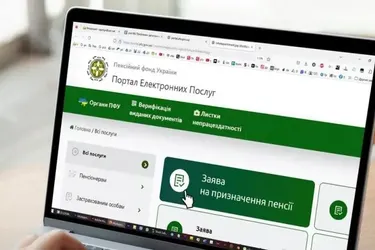 Субсидии в 2024 году: как проверить, предоставили ли вам помощь