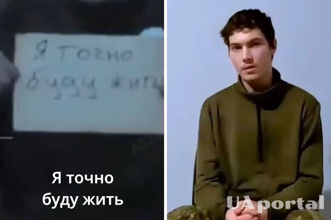Оккупант с запиской сдался в плен дрону 'Баба Яга': уже питался лягушками и пил воду из реки (видео)