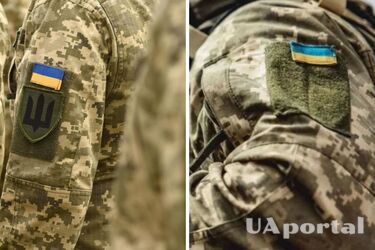 Могут ли военные уехать в отпуск за границу: разъяснили в ТЦК