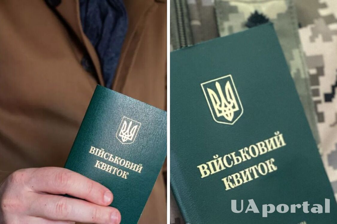 Нужно ли мужчинам постоянно носить с собой военный билет: ответ юриста