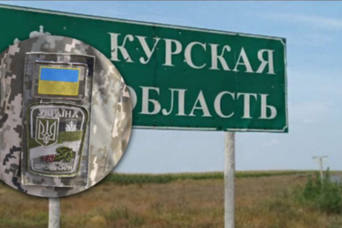 Россияне знали о наступлении в Курской области, но не хотели беспокоить Путина