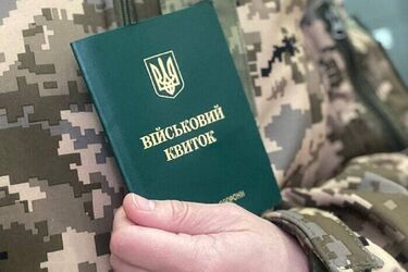 Украинских мужчин призывного возраста хотят вернуть домой: новая инициатива от одной из стран ЕС