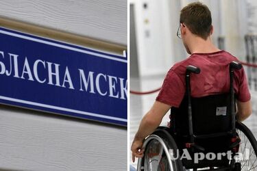 Процедура определения инвалидности в Украине: правительство приняло новые изменения