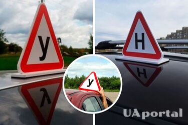 На навчальних авто в Україні змінилося маркування: чому з'явилися літери 'Н'
