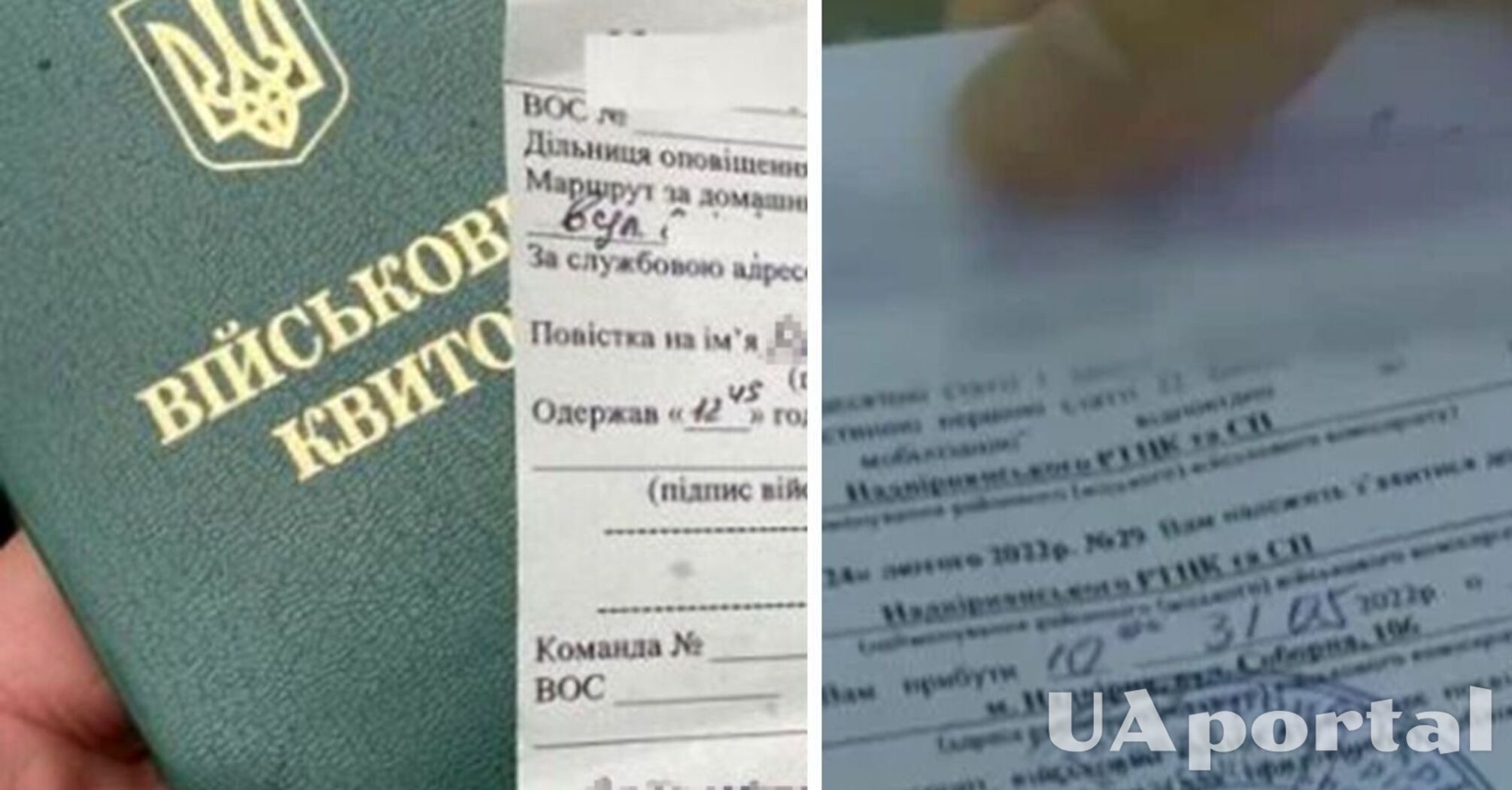 Чи може військовозобов’язаний отримати повістку через родичів: пояснення юриста 