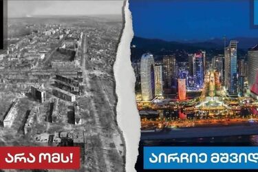 Російська агресія проти України. Тривожний симптом